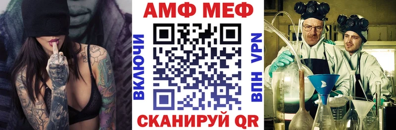 Амфетамин VHQ Горняк