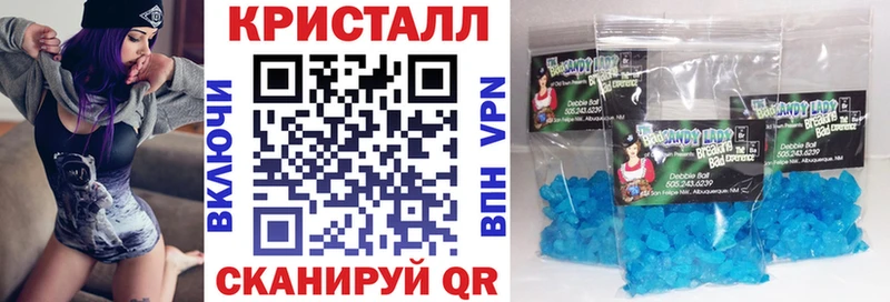 АМФ VHQ  Горняк 