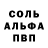 АМФЕТАМИН 97% Kak Kambarov