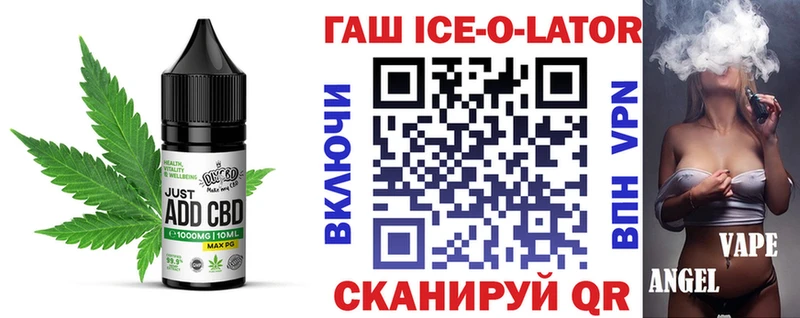 darknet как зайти  Горняк  Canna-Cookies марихуана 