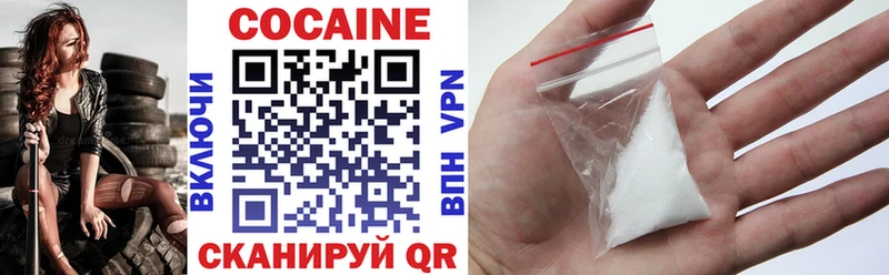 магазин  наркотиков  Горняк  КОКАИН 98% 