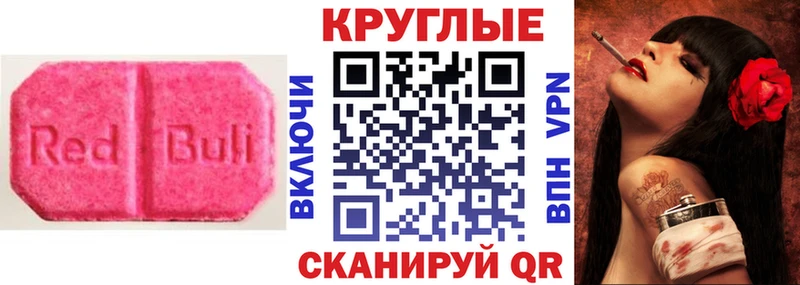 mega маркетплейс Горняк ЭКСТАЗИ Punisher где найти наркотики