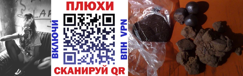 ГАШ hashish  где купить   Горняк 