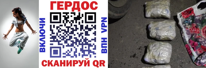 Героин VHQ  закладки  Горняк 