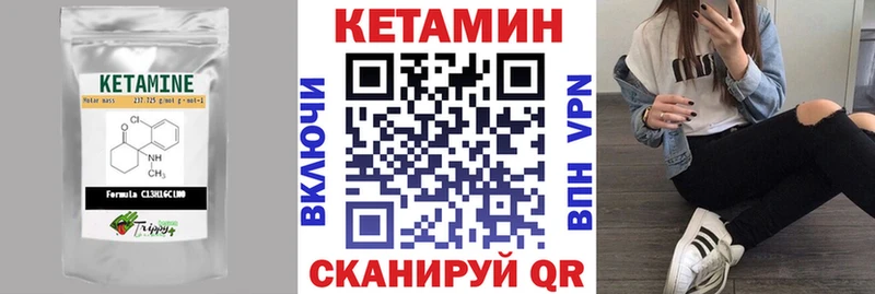 КЕТАМИН VHQ  Горняк 