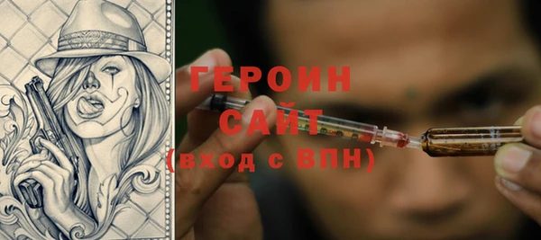 прущие грибы Богородск