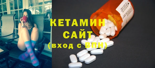 ALPHA-PVP Богородицк