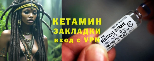 ALPHA-PVP Богородицк