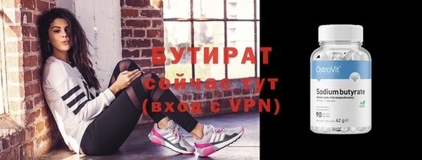ALPHA-PVP Богородицк