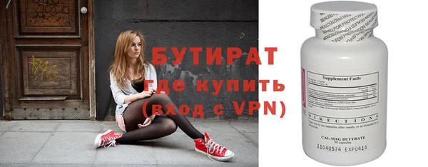 ALPHA-PVP Богородицк