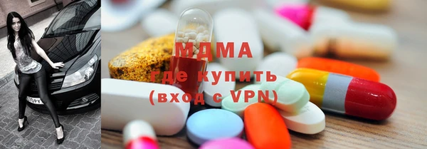 прущие грибы Богородск