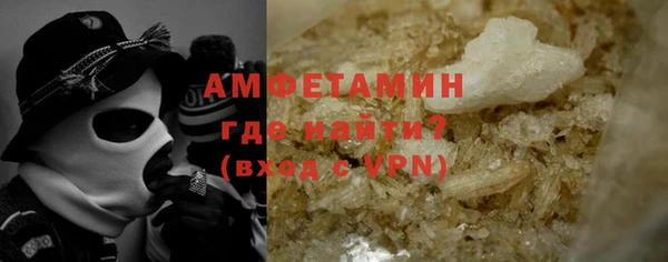 прущие грибы Богородск