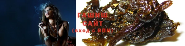 прущие грибы Богородск