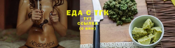 ALPHA-PVP Богородицк