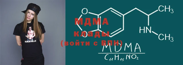 ALPHA-PVP Богородицк