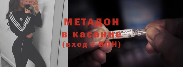 ALPHA-PVP Богородицк