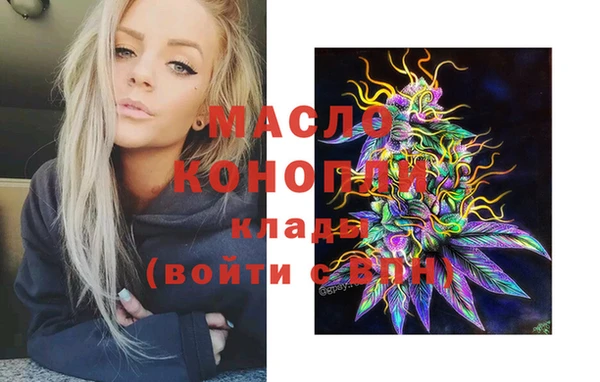 амфетамин Слюдянка