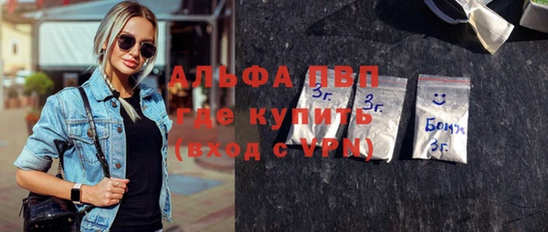 ALPHA-PVP Богородицк