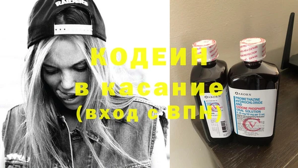 ALPHA-PVP Богородицк