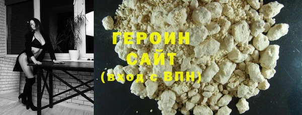 ALPHA-PVP Богородицк