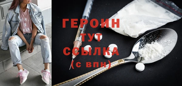 наркотики Снежинск