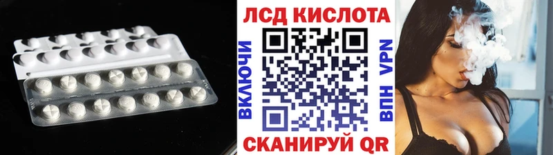 LSD-25 экстази кислота Горняк