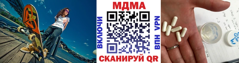 МДМА молли  Горняк 