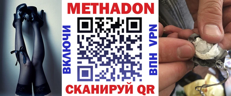 МЕГА зеркало  Горняк  Метадон кристалл 