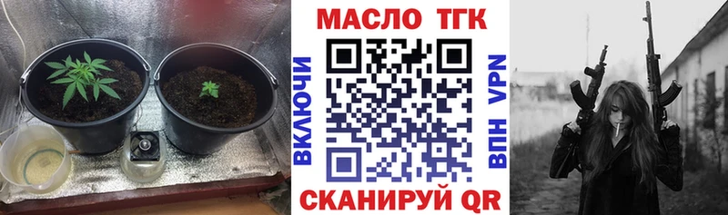 гидра зеркало  купить закладку  Горняк  ТГК вейп с тгк 